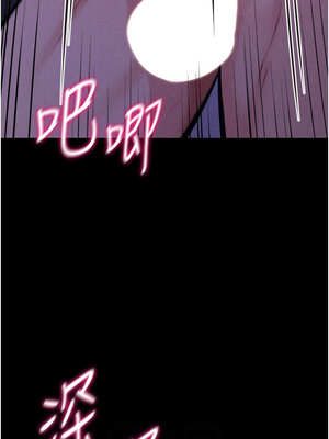 選手村：母豬調教 37-38話_37_02_spue