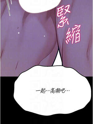 選手村：母豬調教 37-38話_37_09_svym