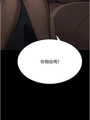 選手村：母豬調教 37-38話_38_01_vken