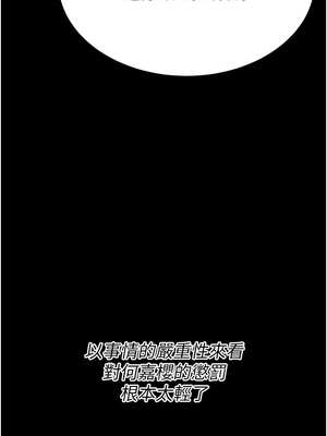 選手村：母豬調教 37-38話_38_04_fidl