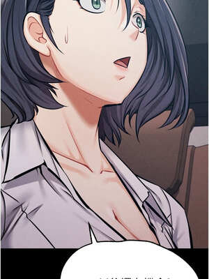 選手村：母豬調教 37-38話_38_08_tqdi