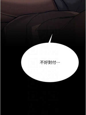 選手村：母豬調教 37-38話_38_09_oudv