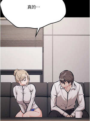 選手村：母豬調教 37-38話_38_15_qtbw