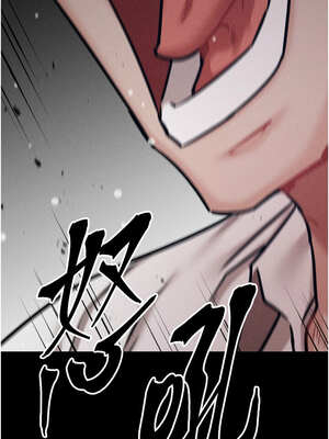 選手村：母豬調教 37-38話_38_17_ffar