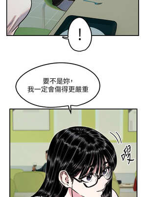 守護天使 42-43話_42_1_daua