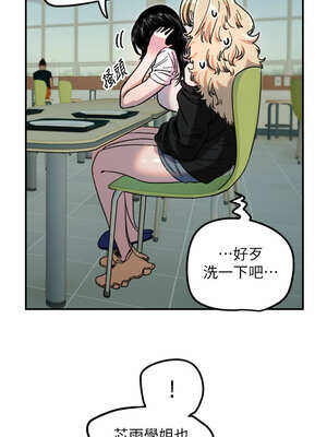 守護天使 42-43話_42_2_qcih