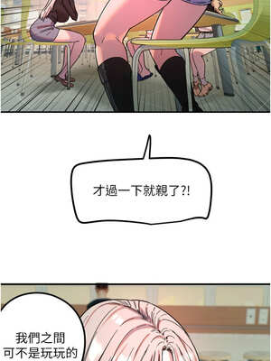 守護天使 42-43話_42_3_iqfr