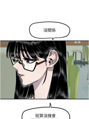 守護天使 42-43話_42_4_atww