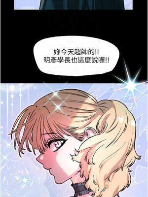 守護天使 42-43話_42_5_cwaa