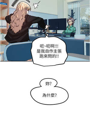 守護天使 42-43話_42_7_jpnm