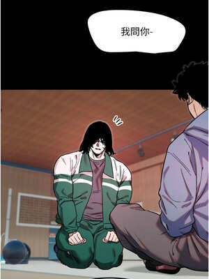 守護天使 42-43話_43_3_fdwa