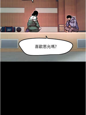 守護天使 42-43話_43_4_pmme