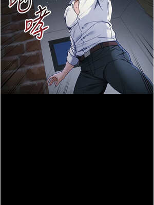 太妹攻略指南 32-33話_32_02_afws