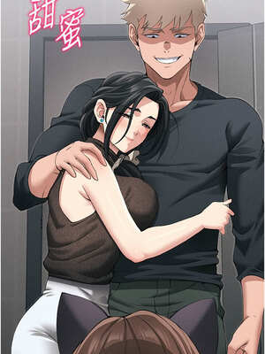 太妹攻略指南 32-33話_32_06_ilbp