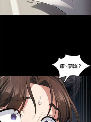 太妹攻略指南 32-33話_32_13_tnxh