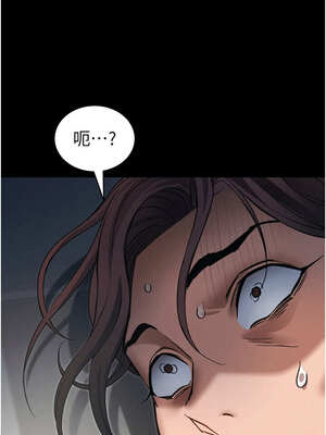 太妹攻略指南 32-33話_33_01_hiau