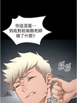 太妹攻略指南 32-33話_33_02_xkli