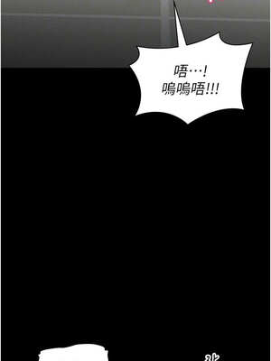 太妹攻略指南 32-33話_33_04_pows