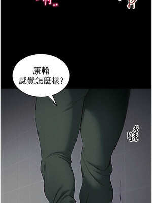 太妹攻略指南 32-33話_33_07_hswy