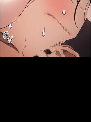 太妹攻略指南 32-33話_33_08_lrnj