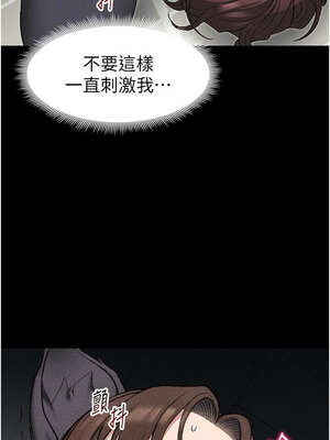 太妹攻略指南 32-33話_33_12_ctqh