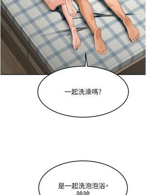 頂加套房的春天 28-29話_28_07_iern