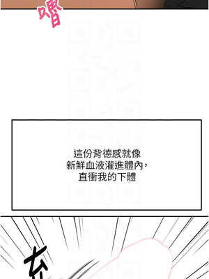 頂加套房的春天 28-29話_28_09_ciav