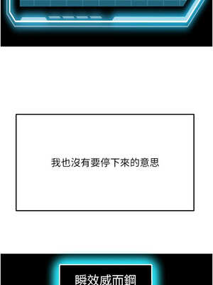 頂加套房的春天 28-29話_28_13_fbyw