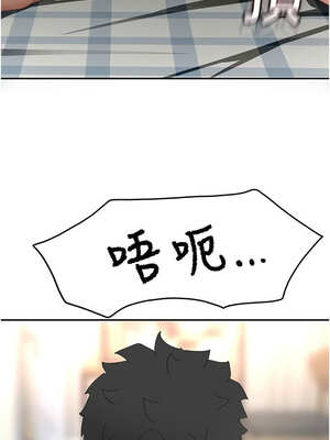 頂加套房的春天 28-29話_29_01_hahe