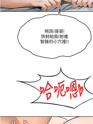 頂加套房的春天 28-29話_29_03_xdfy