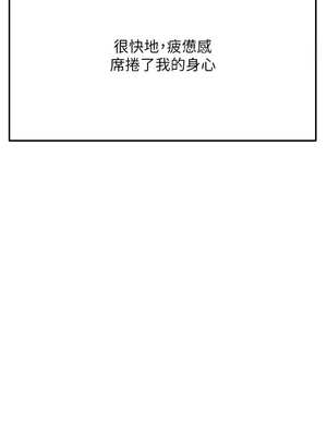 頂加套房的春天 28-29話_29_04_gnqg