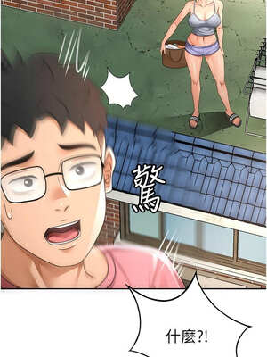 頂加套房的春天 28-29話_29_06_euef