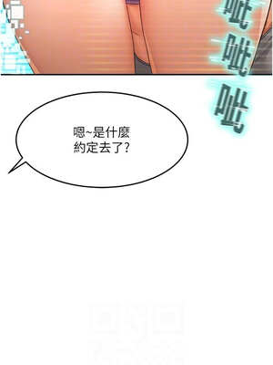 頂加套房的春天 28-29話_29_08_obtn