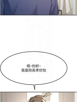 頂加套房的春天 28-29話_29_11_wxac