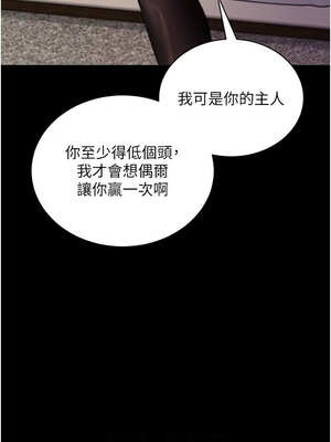拜脫拜脫App 24-25話_24_06_iiuj