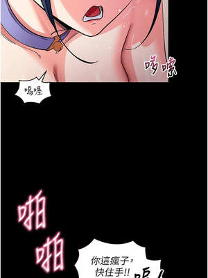 拜脫拜脫App 24-25話_24_14_mbbw