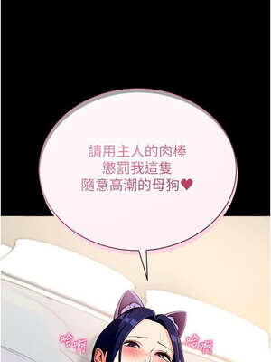 拜脫拜脫App 24-25話_24_18_xkyd