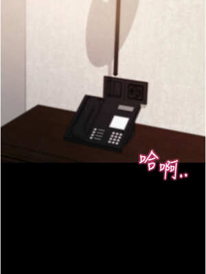 拜脫拜脫App 24-25話_25_04_lvtu