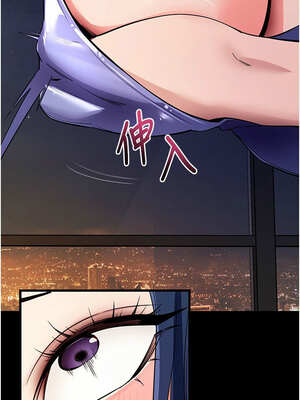 拜脫拜脫App 24-25話_25_08_pkak