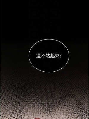 拜脫拜脫App 24-25話_25_09_dkyl