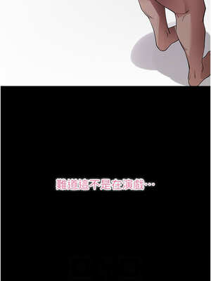 拜脫拜脫App 24-25話_25_10_arhh