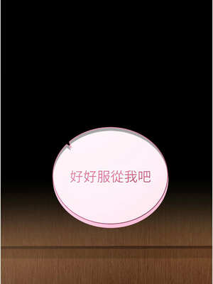 拜脫拜脫App 24-25話_25_12_hmte