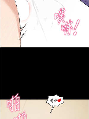 拜脫拜脫App 24-25話_25_14_exgd