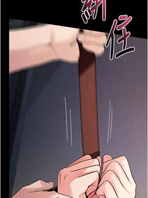 拜脫拜脫App 24-25話_25_15_hjbd