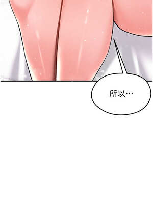 足球型男脫單指南 23-24話_23_01_noaf