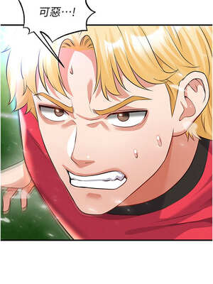 足球型男脫單指南 23-24話_24_08_cmvr