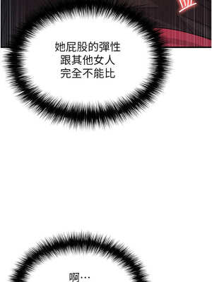 足球型男脫單指南 23-24話_24_13_caer