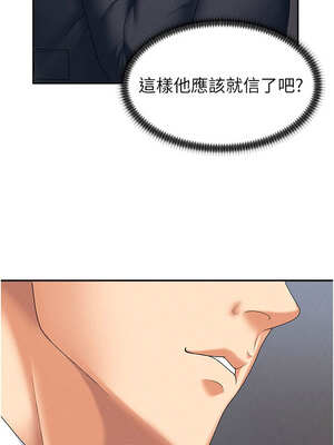 肉體審判 12-13話_12_01_woar