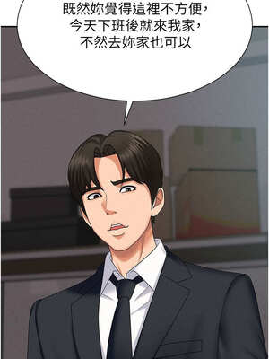 肉體審判 12-13話_12_03_lupv