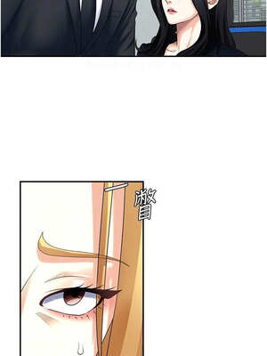 肉體審判 12-13話_12_05_uvsj